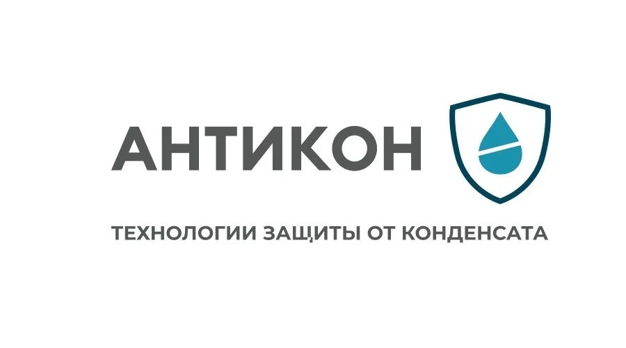 Антикон лого 1